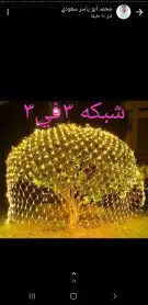 لمبات زينة ستارة وشبكة وحبل 12