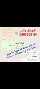 معلمه درس خصوصي 1