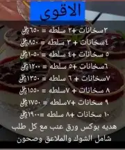   نَجعل  من لَيال يك م ذ كرى  لا ت نسى   بوفي 3