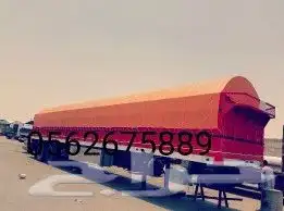 شراع غمارة شراع بوز طربال مويه راوية مطارة شراع تريلا 21