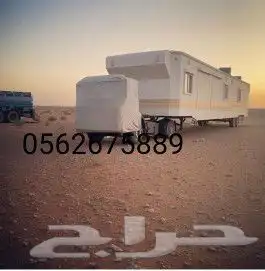 شراع غمارة شراع بوز طربال مويه راوية مطارة شراع تريلا 5