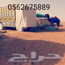 شراع غمارة شراع بوز طربال مويه راوية مطارة شراع تريلا 28