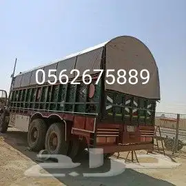 شراع غمارة شراع بوز طربال مويه راوية مطارة شراع تريلا 25