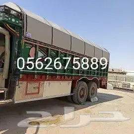 شراع غمارة شراع بوز طربال مويه راوية مطارة شراع تريلا 15