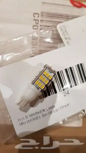 لمبات طبلون LED أصفر 2