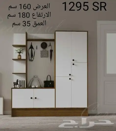 طاولات بالازما عصريه وانيقه موديل حديث مودرن 22