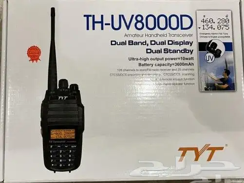 جهاز لاسلكي tyt8000d 2