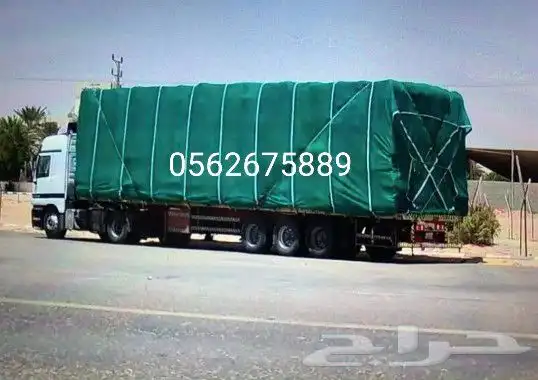 شراع غمارة بوز اشرعة غمارة البي شراع كفرات 17