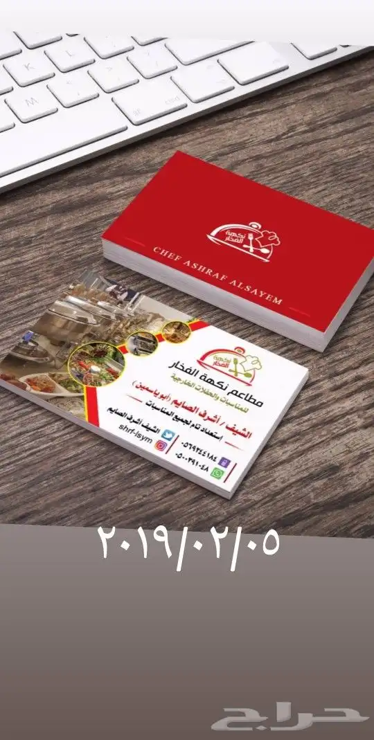 بوفيه مفتوح بااسعار مميزه جدآ للتواصل  0500391048  0569244184 29