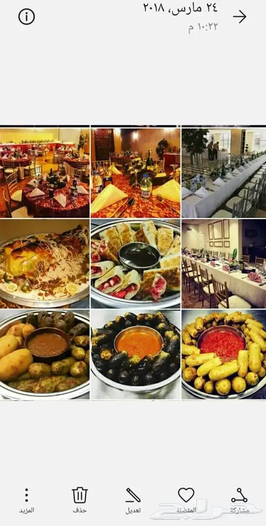 بوفيه مفتوح بااسعار مميزه جدآ للتواصل  0500391048  0569244184 15