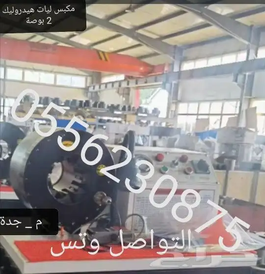 مكبس ليات ضغط 0