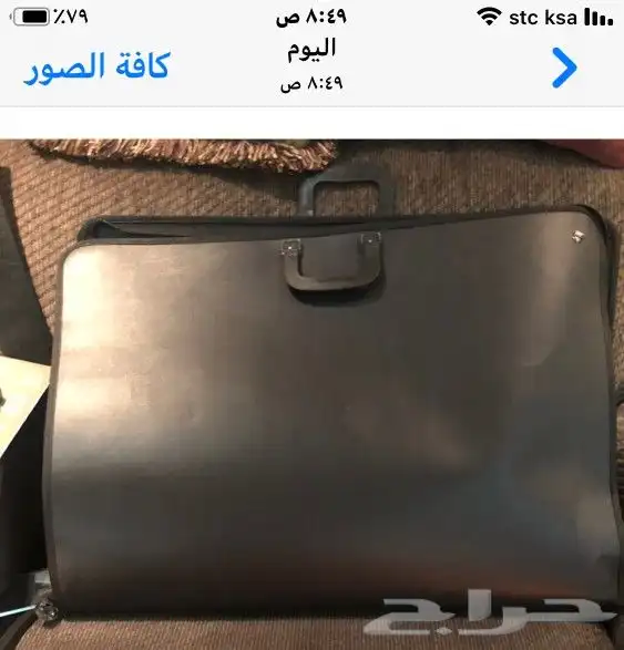 أدوات هندسية 3
