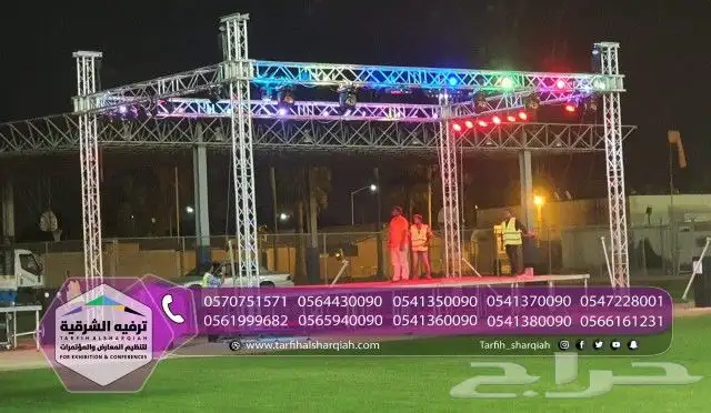 ستيج حفلات للايجار 8