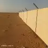 جميع انواع الشبوك 5
