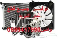 شفروليه امبالا 16
