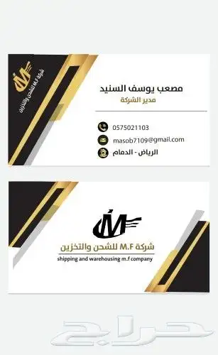 مطبعةمطابع.كروت.فواتير.اختام.بوكسات.بروشورات. 28