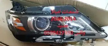 شفروليه امبالا 3