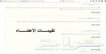 شفروليه امبالا 15