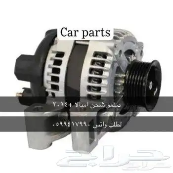 شفروليه امبالا 5