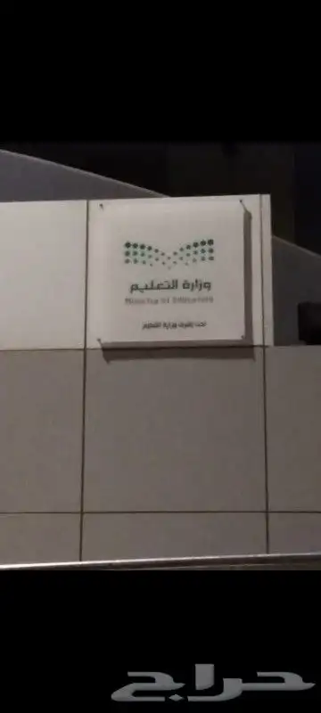 طباعة لوحات اكرليك طباعة استكرات طباعة بكسات طباعة اكواب بلا 5