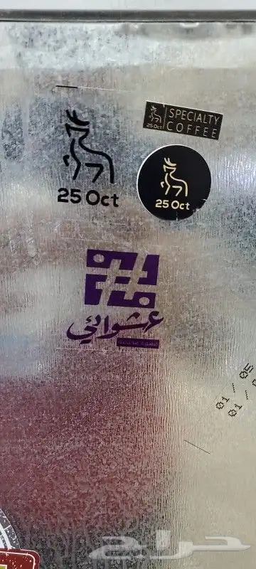 طباعة لوحات اكرليك طباعة استكرات طباعة بكسات طباعة اكواب بلا 13