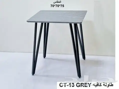 طاولة خارجيه وداخليه قزاز رخام خشب فايبر وح 56