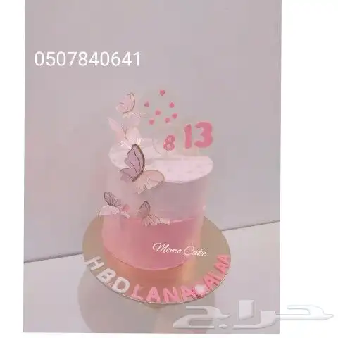 كيك اعياد ميلاد زفاف ملكه حفلات مناسبات 11