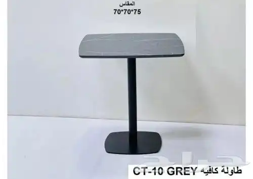 طاولة خارجيه وداخليه قزاز رخام خشب فايبر وح 59