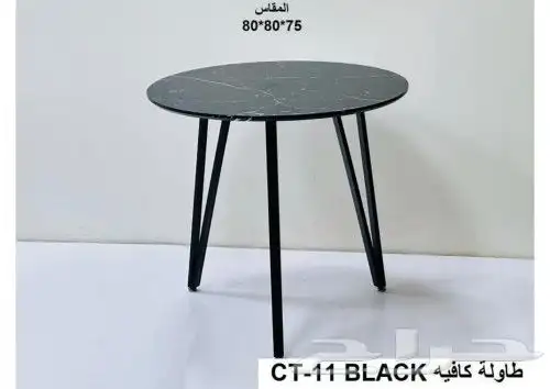 طاولة خارجيه وداخليه قزاز رخام خشب فايبر وح 57