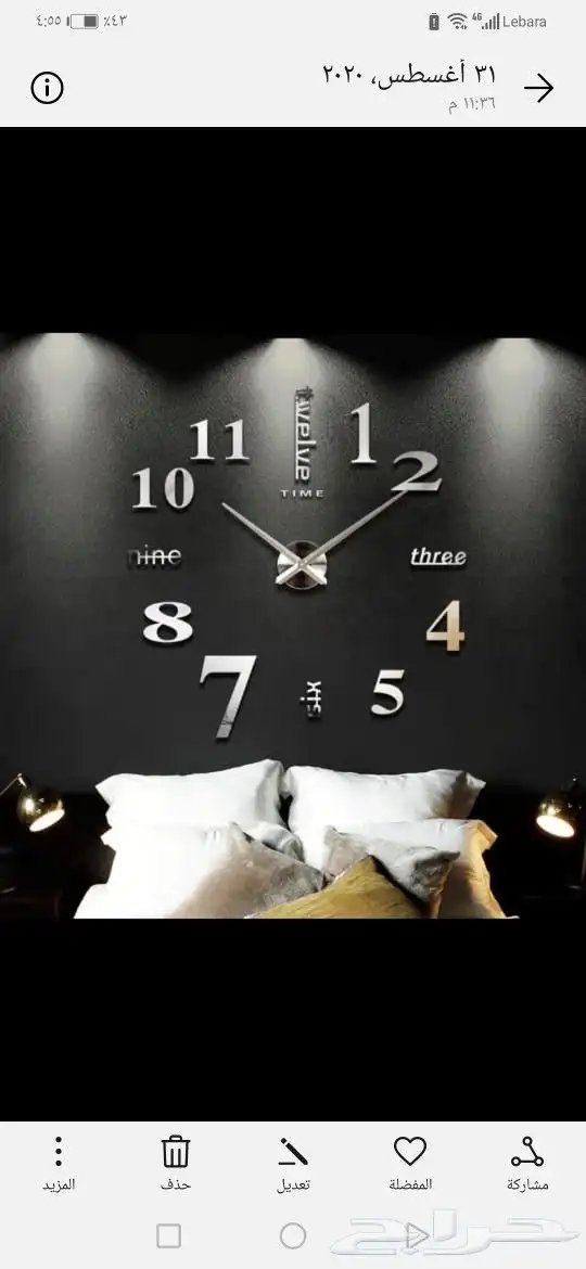 ساعات حائط 3d 0