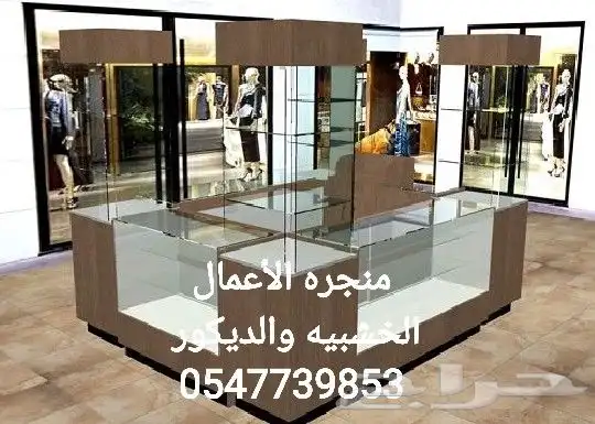 منجره الأعمال الخشبيه واعمال الديكور 20