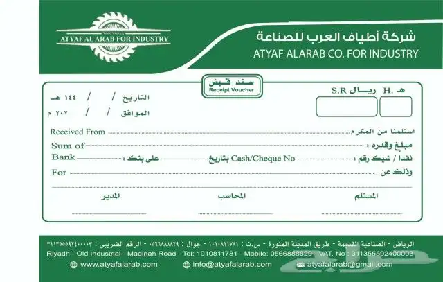 مطبعةمطابع.كروت.فواتير.اختام.بوكسات.بروشورات. 27