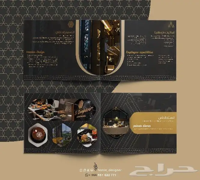 خدمه تصميم بروفايل الشركات باحترافية 6