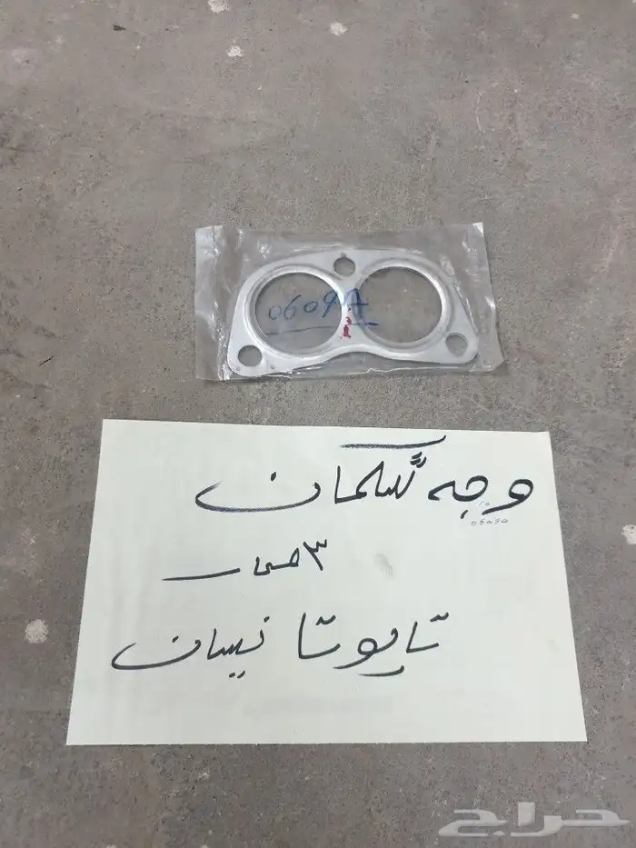 وجه قزوز هايلكس كرسيدا 10