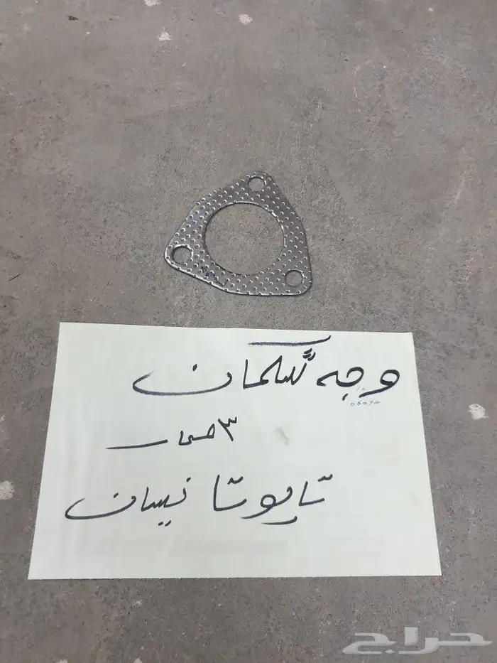وجه قزوز هايلكس كرسيدا 6
