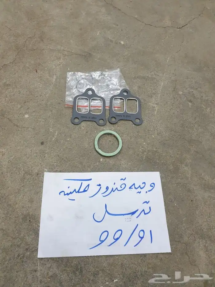 وجه قزوز هايلكس كرسيدا 29