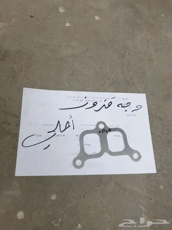 وجه قزوز هايلكس كرسيدا 14