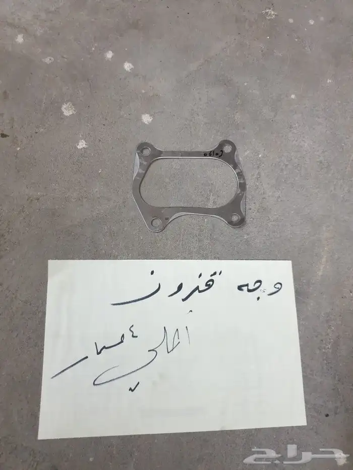 وجه قزوز هايلكس كرسيدا 13