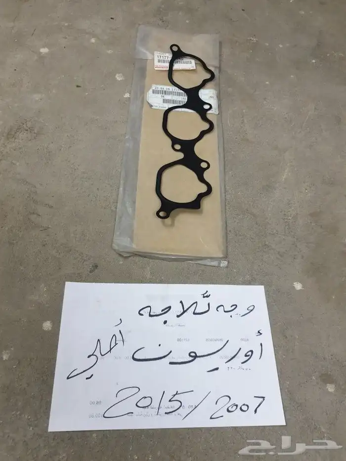 وجه قزوز هايلكس كرسيدا 21
