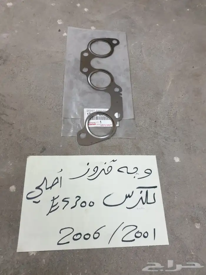 وجه قزوز هايلكس كرسيدا 26