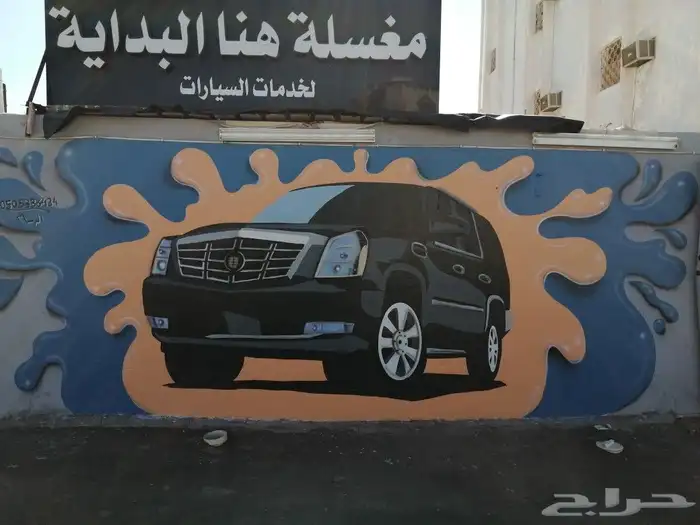 رسام وخطاط 39