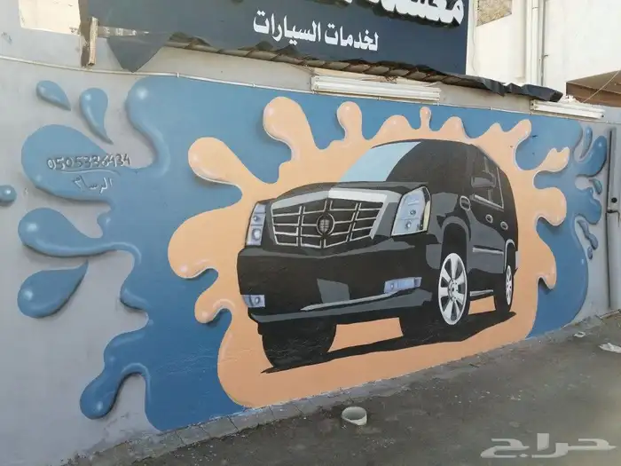 رسام وخطاط 41