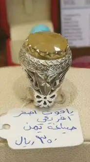 خاتم ياقوت اصفر أفريقي 5