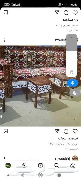 جلسات خارجيه واغطيه 6