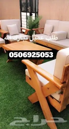 تفصيل جلسات خارجية 24