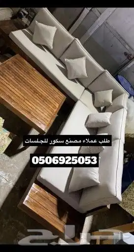 تفصيل جلسات خارجية 19