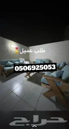 تفصيل جلسات خارجية 21