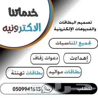 تصاميم بوستات واعلانات تصميم س سيرة ذاتية 0