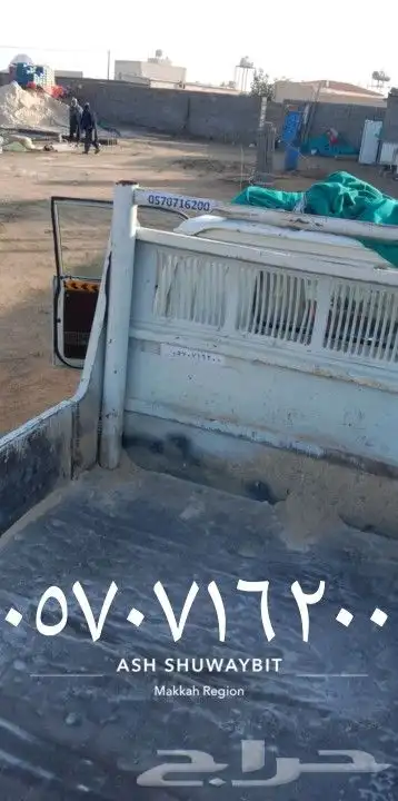 دنه للمشاوير الخاصه بطحاء خرسانه 0