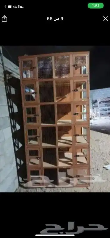 محاكر قفص تفصيل 20